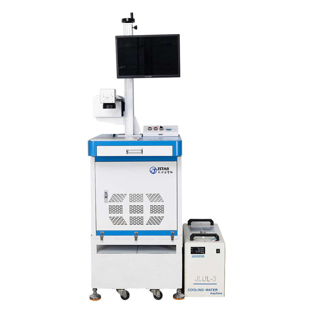 UV Laser Marking Machine